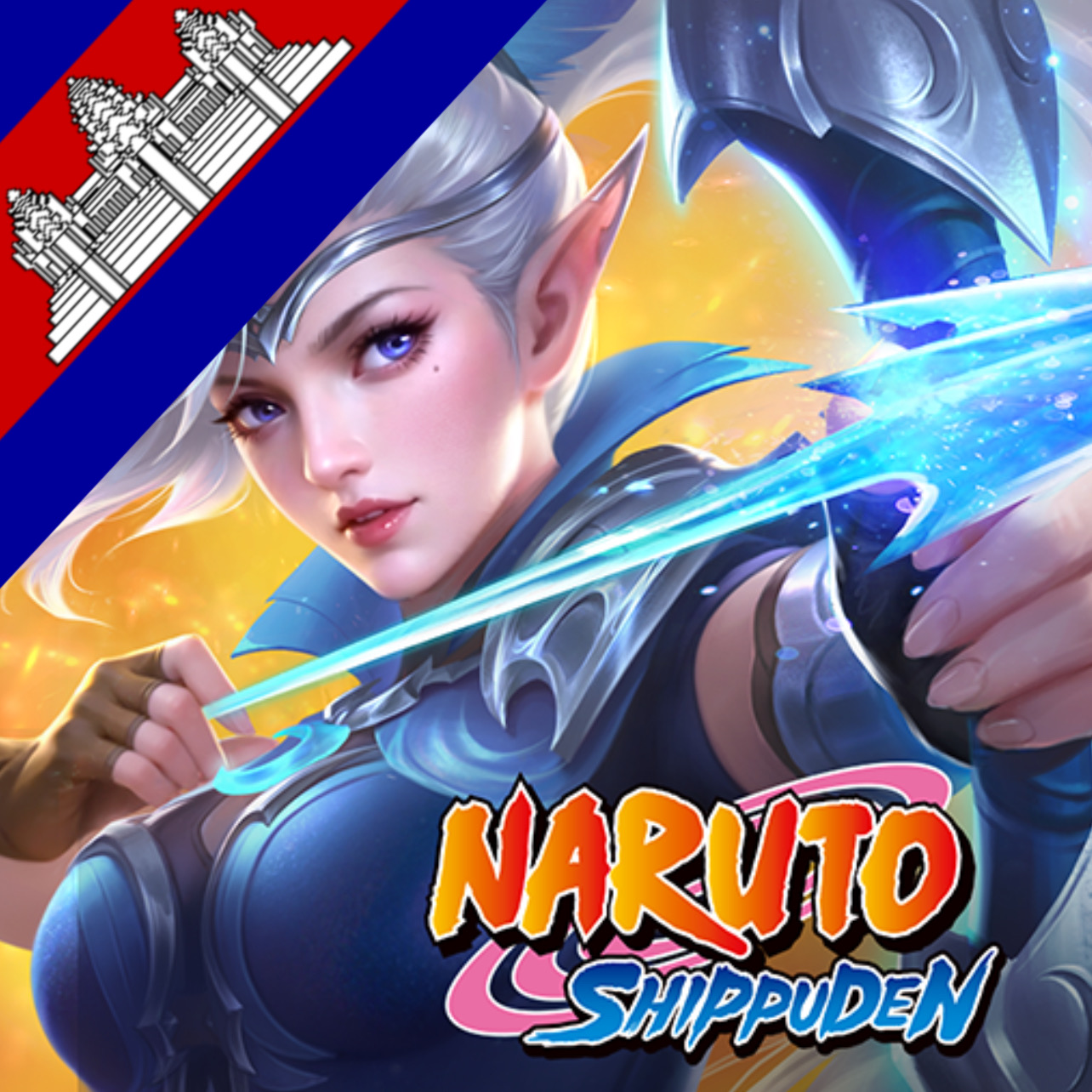 Mobile Legends